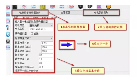 威科達先進伺服驅(qū)動賦能行業(yè)，國產(chǎn)智能精密直線電機專用驅(qū)動器來了！ 